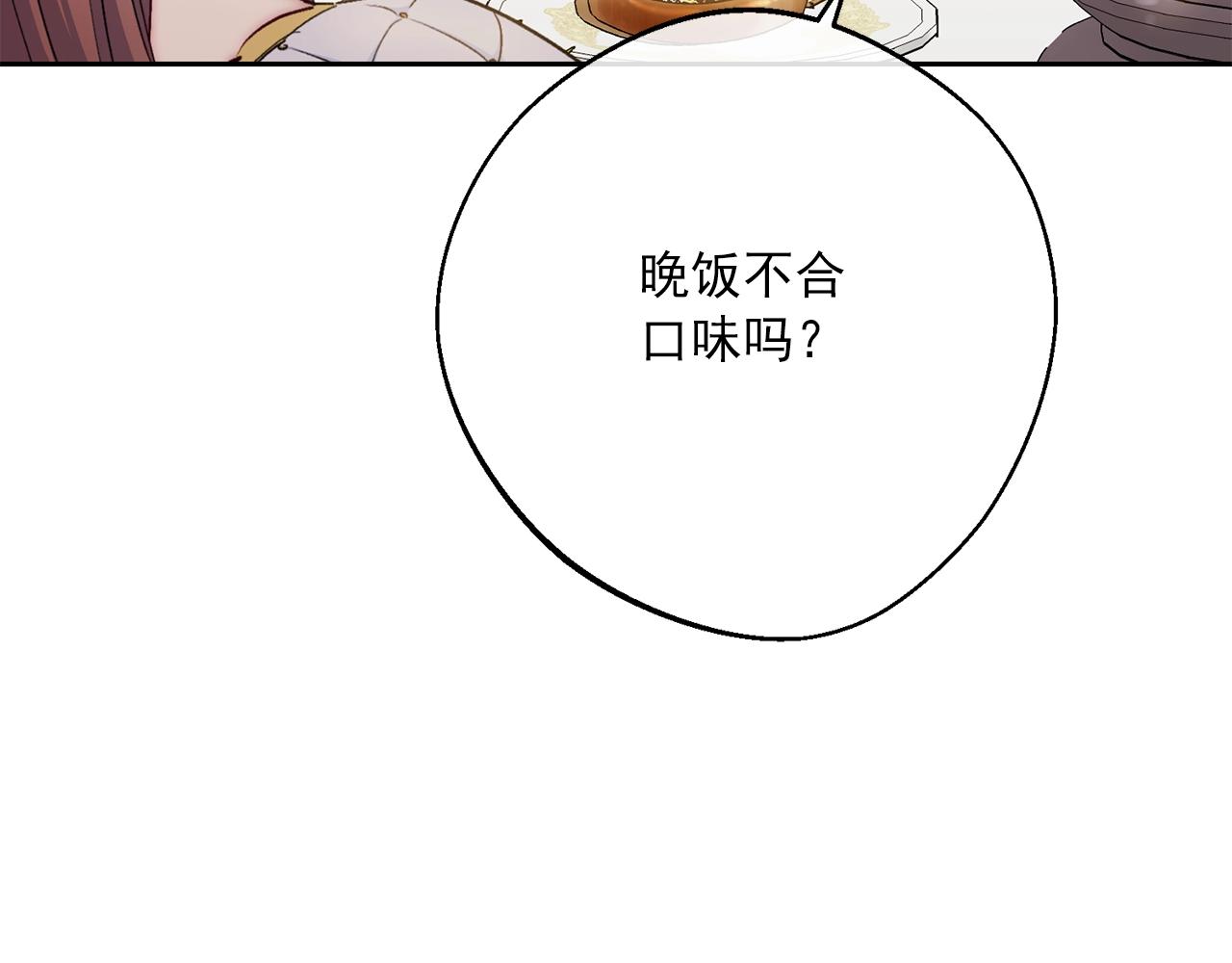 番外9 辣的食物178