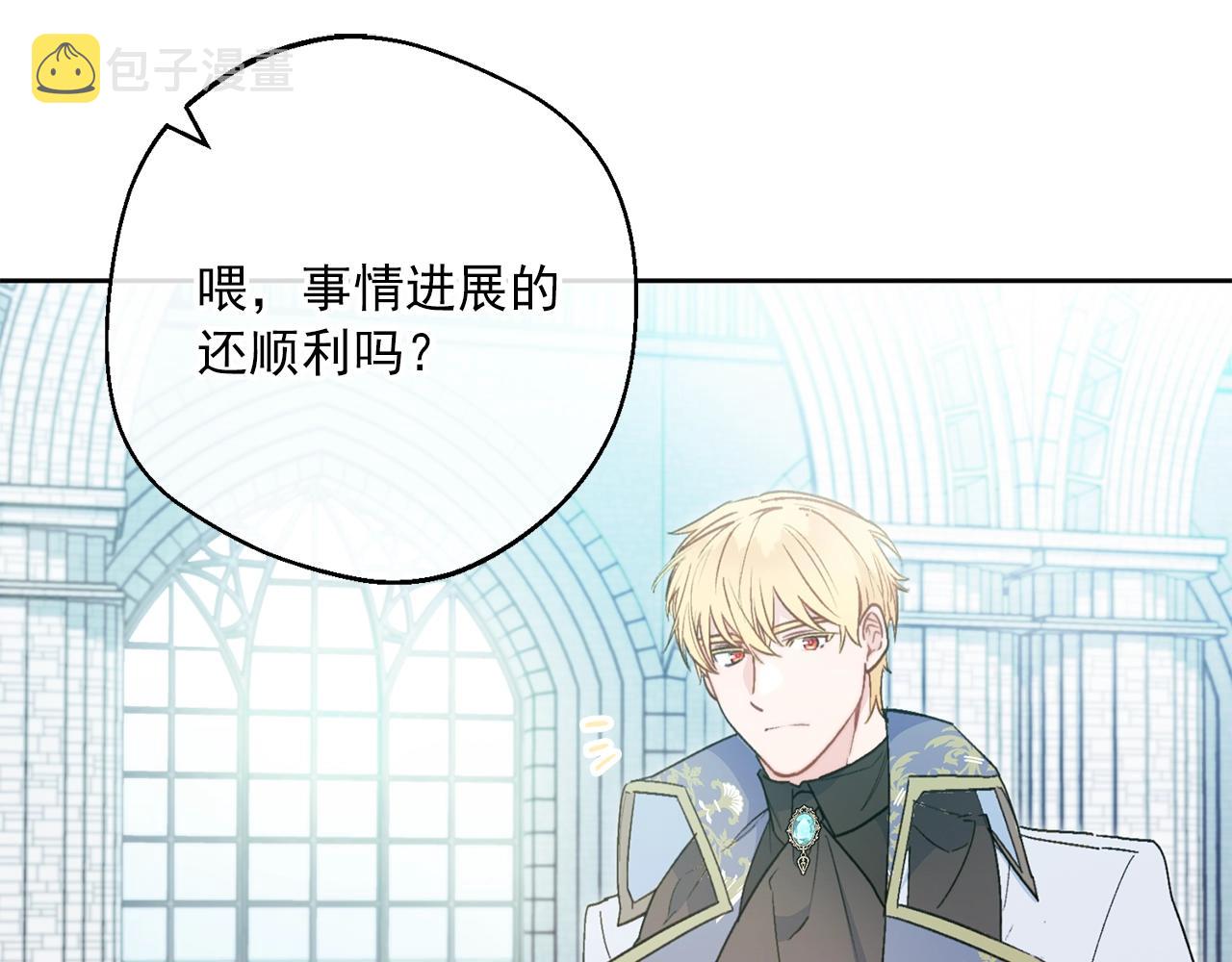 第120话 召集会议1