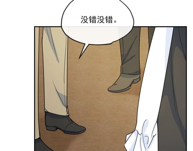 第18话 暴走的侍女长62