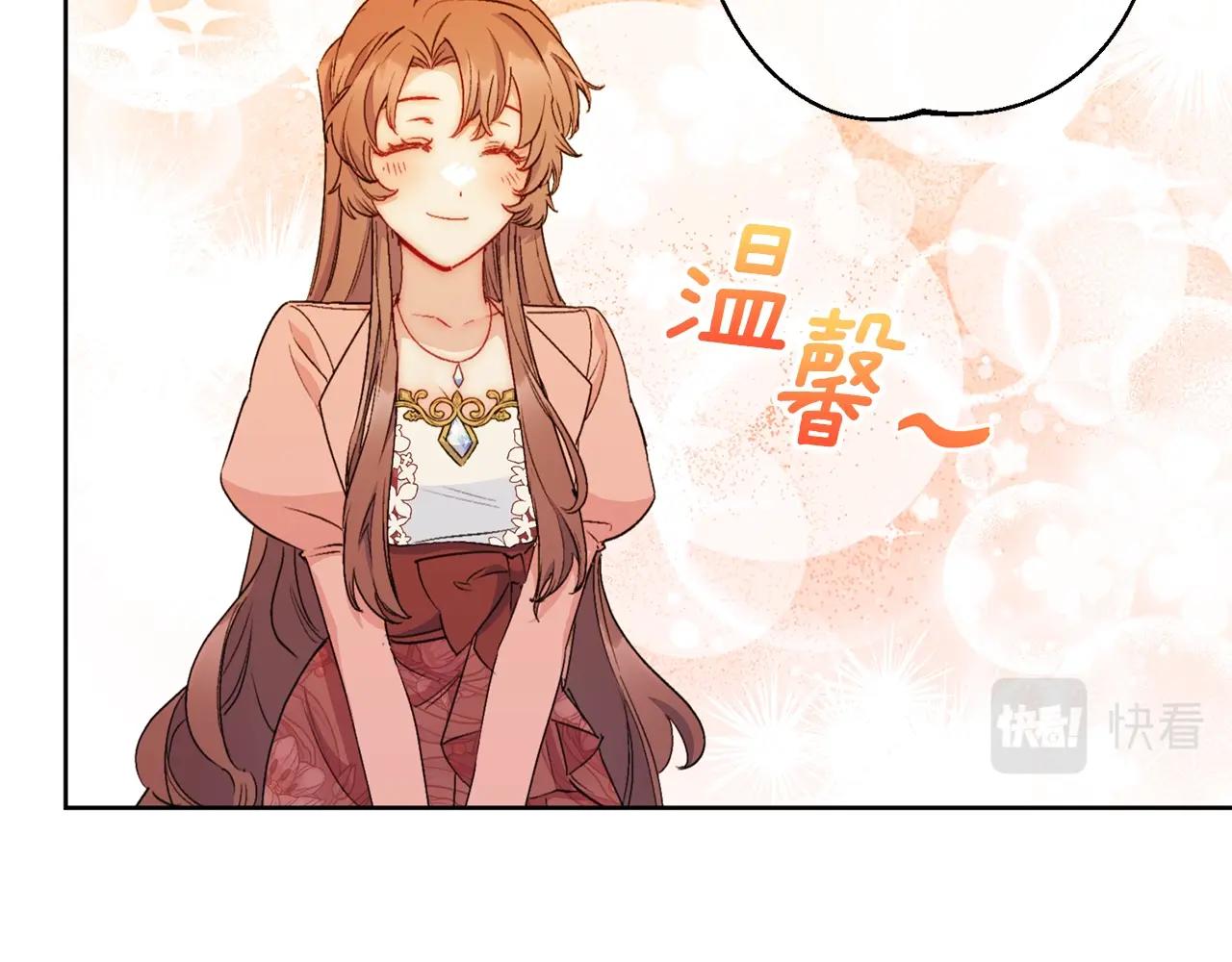 番外14 茶话会游戏161