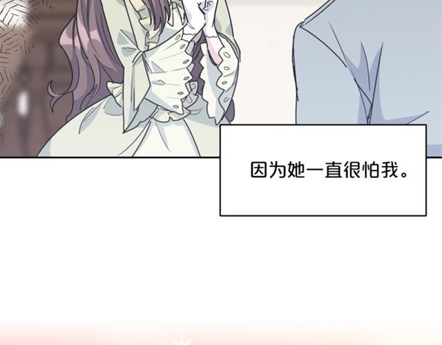 第41话 照料76