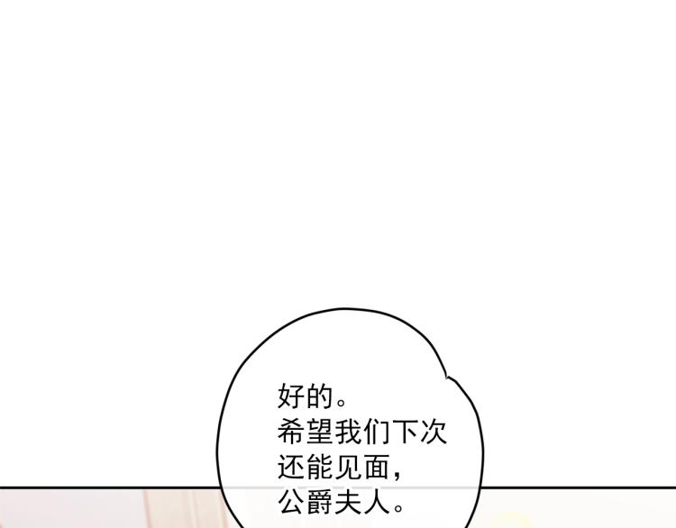 第91话 第三者出现190