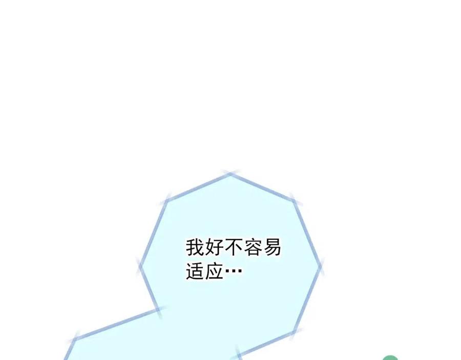 第110话 我很幸福21