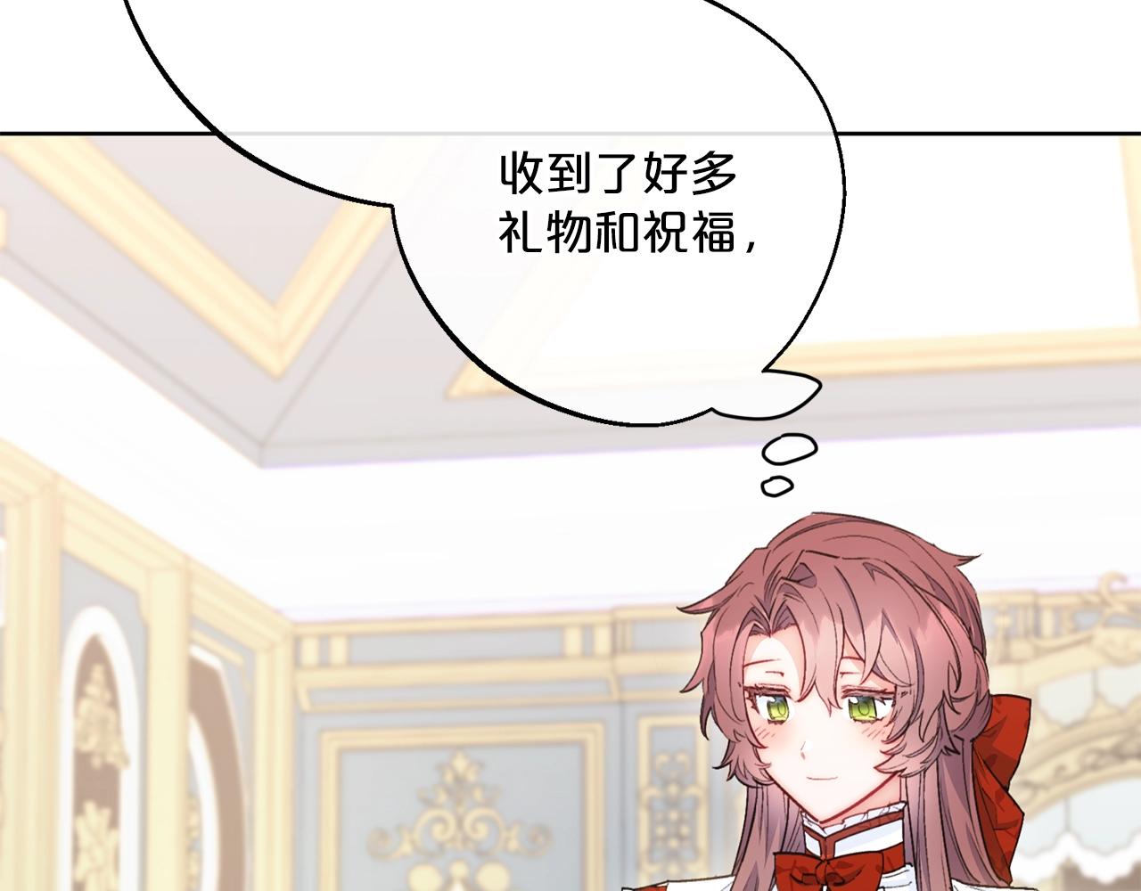 番外8 怀孕67