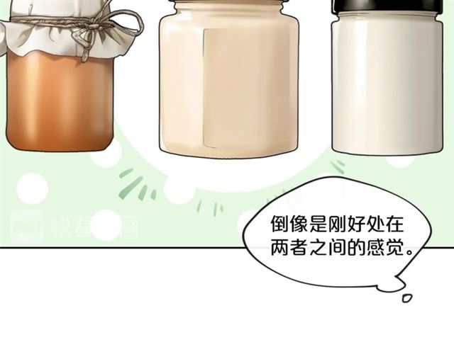 第15话 牛奶酱的商机？77