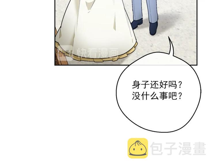 第86话 吸血鬼父母166