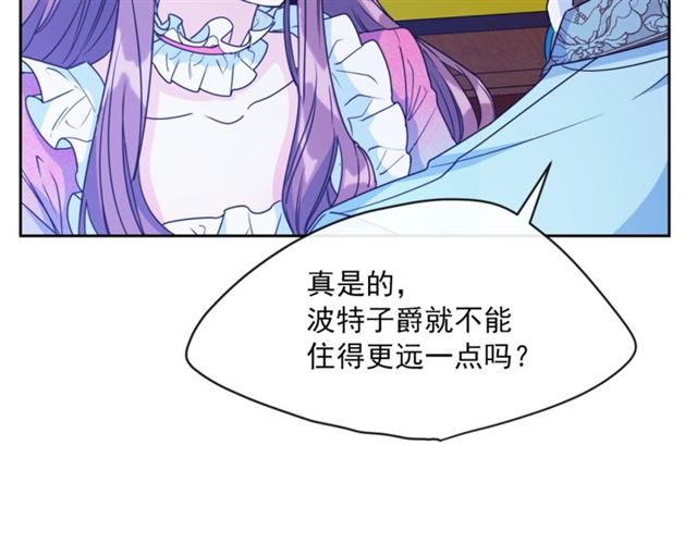第44话 消失的公爵32