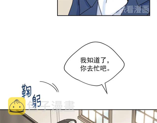 第29话 值得被爱13