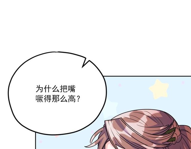 第44话 消失的公爵153