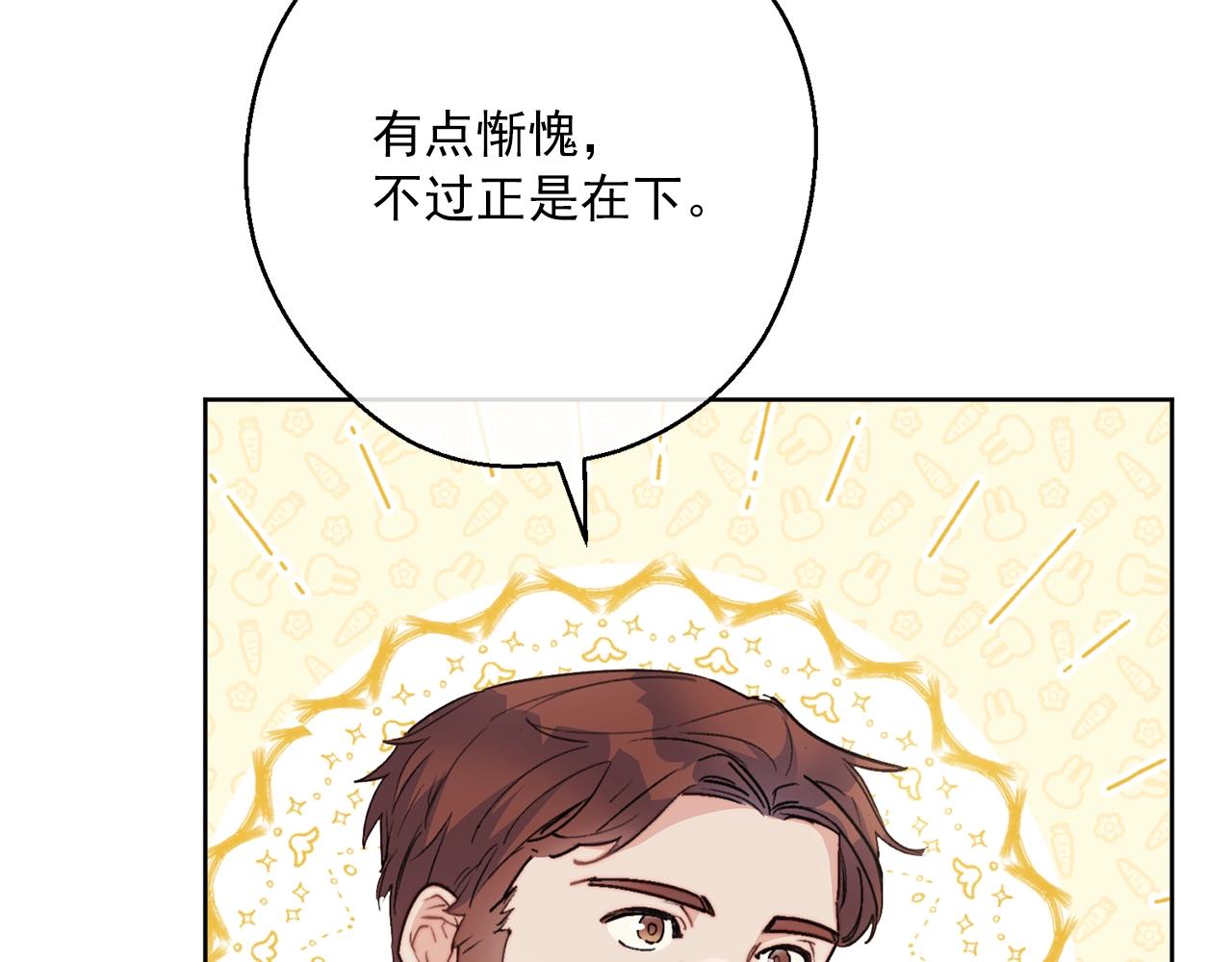 第119话 违法经营？50