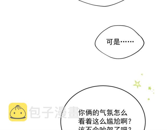 第32话 风流皇子165