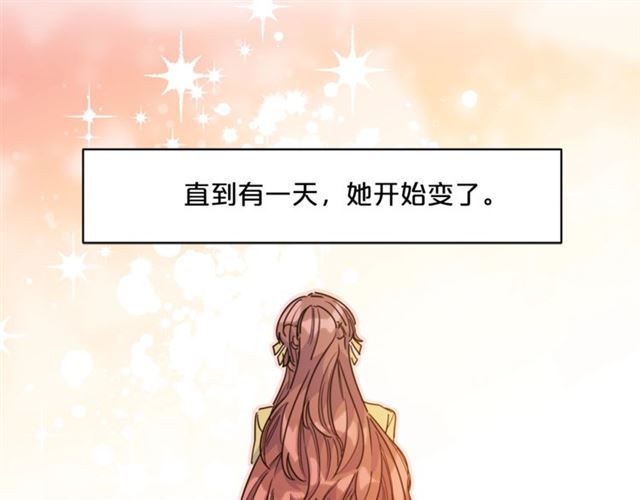 第41话 照料77