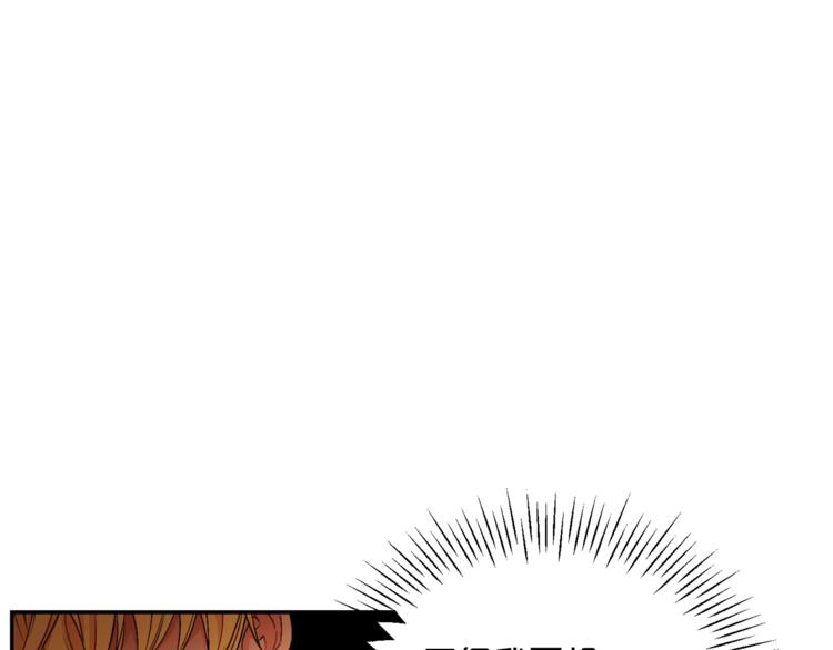 第77话 红薯花69