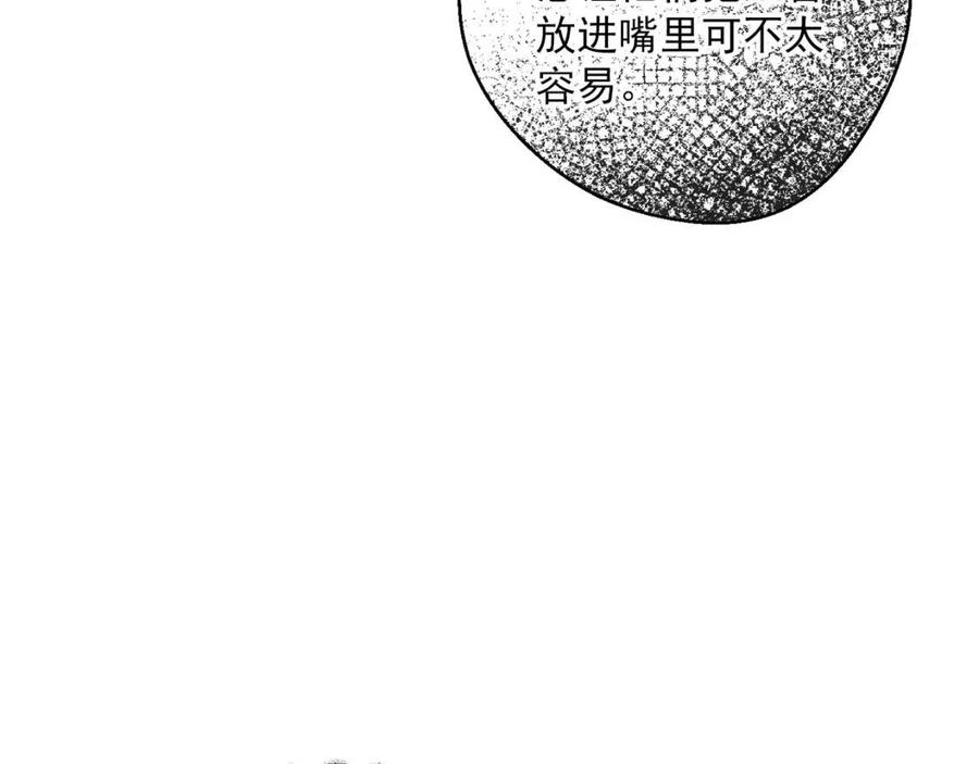 第76话 报答我一下？124