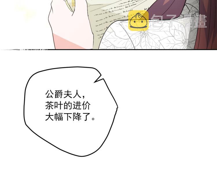 第84话 惊喜153