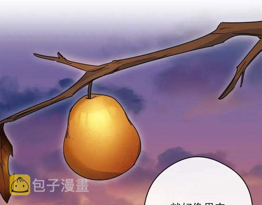 第46话 大吉岭茶82