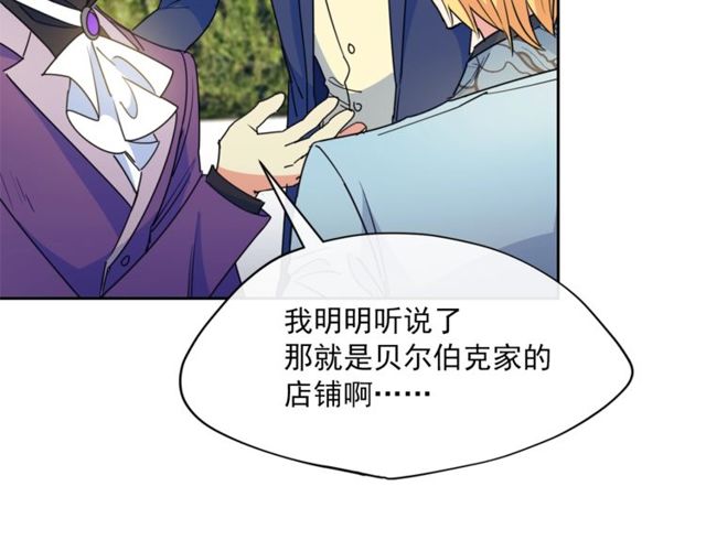 第43话 她真可爱32