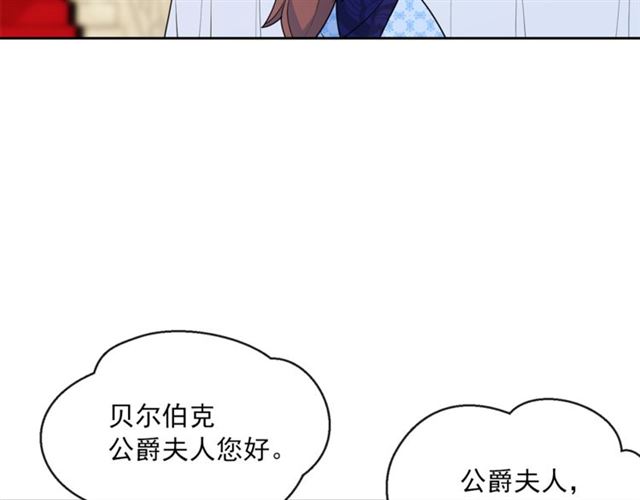 第24话 你我的舞会71