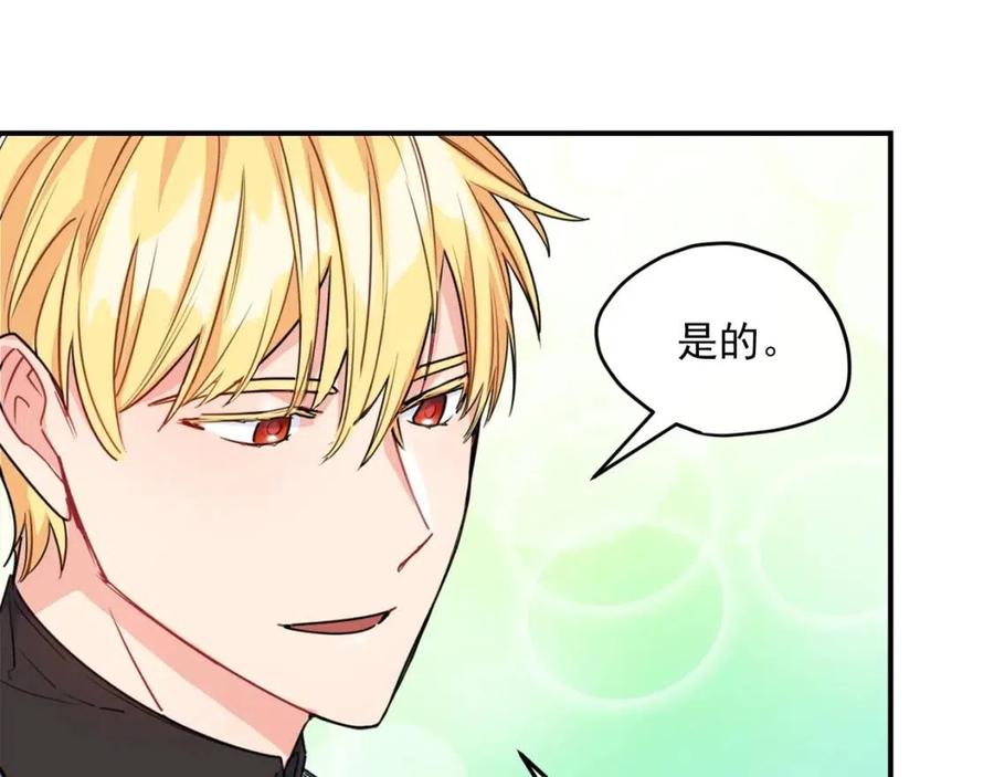 第56话 度假97