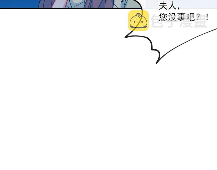 第3话 侍女找茬？92