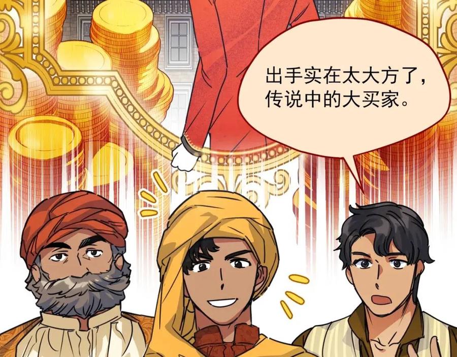 第47话 误解137
