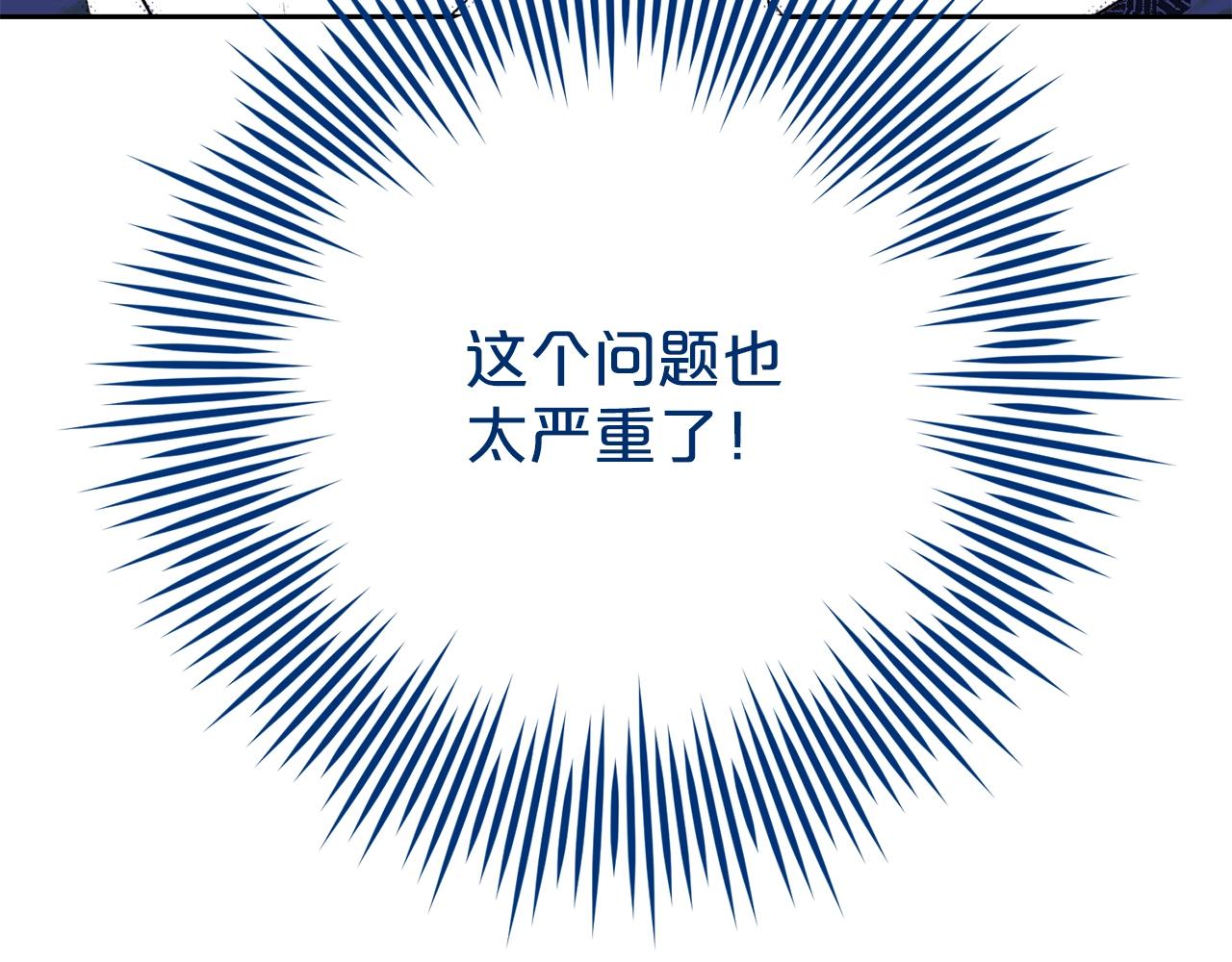 番外11 好习惯70