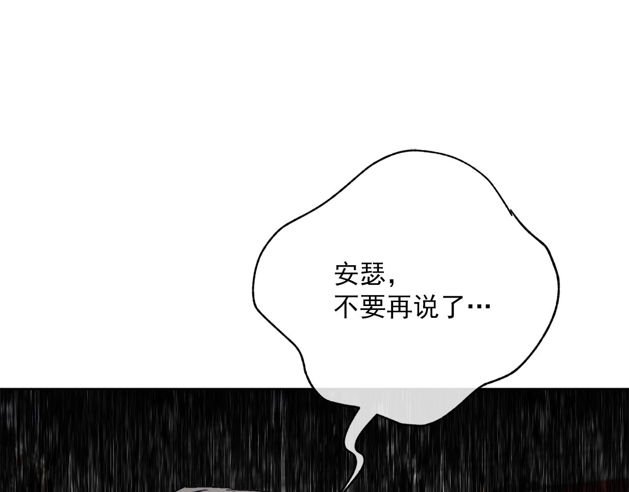 第121话 新的政策201