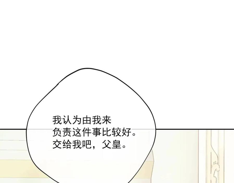 第114话 果酱164