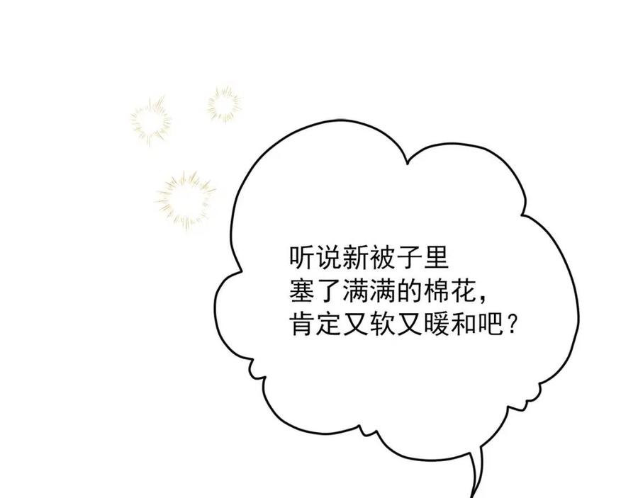第73话 一起过冬啦~176