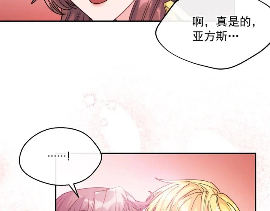 第48话 皇家奶茶184