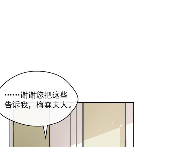 第29话 值得被爱86