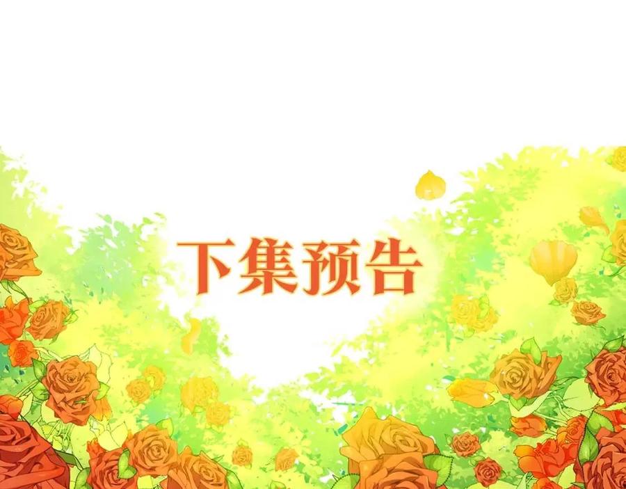 第98话 早餐茶204