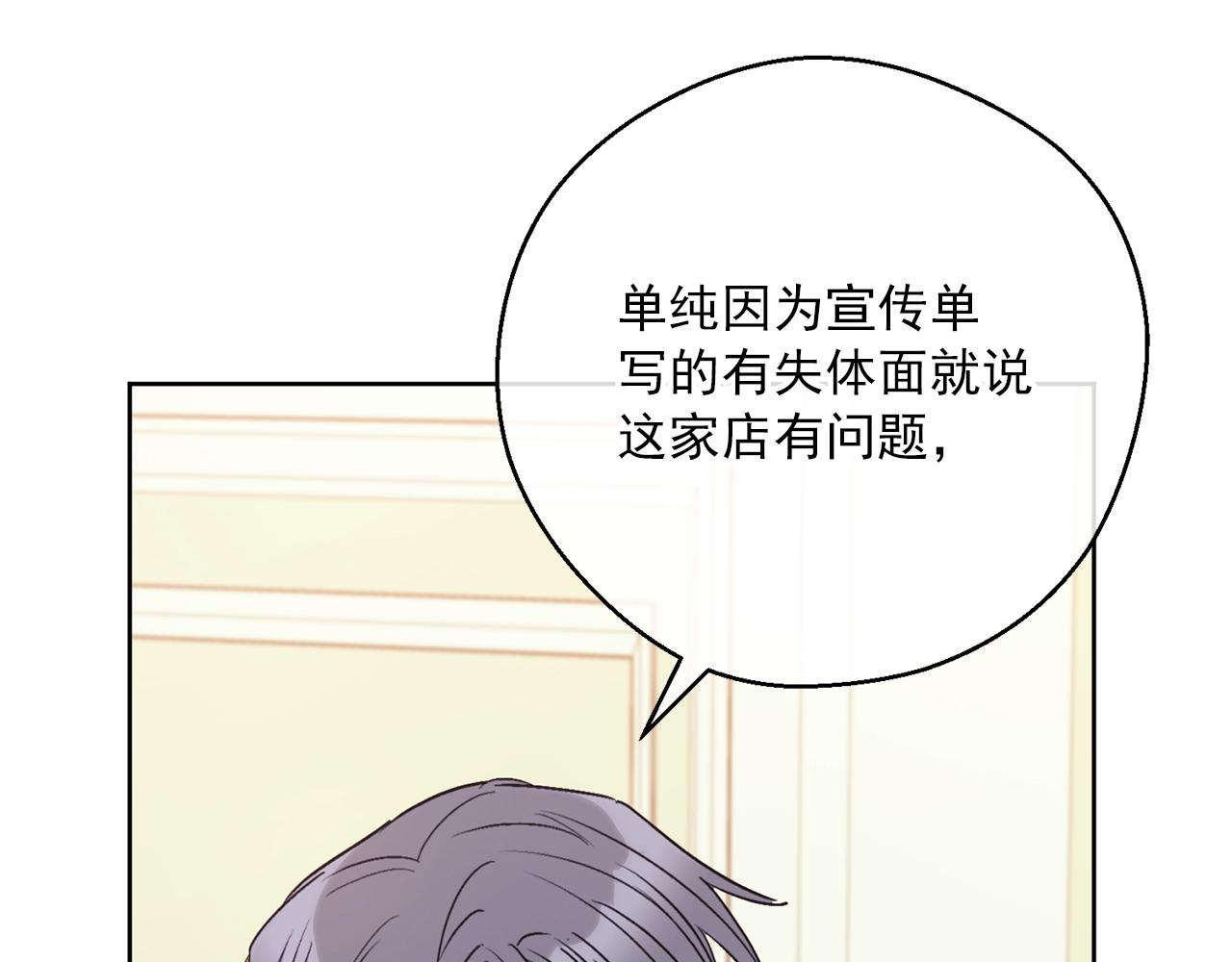 第121话 新的政策72
