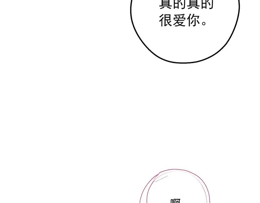 第68话 至死不渝的爱161