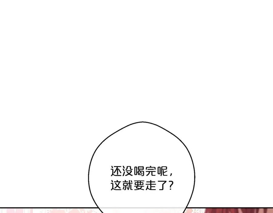第100话 加香型红茶130