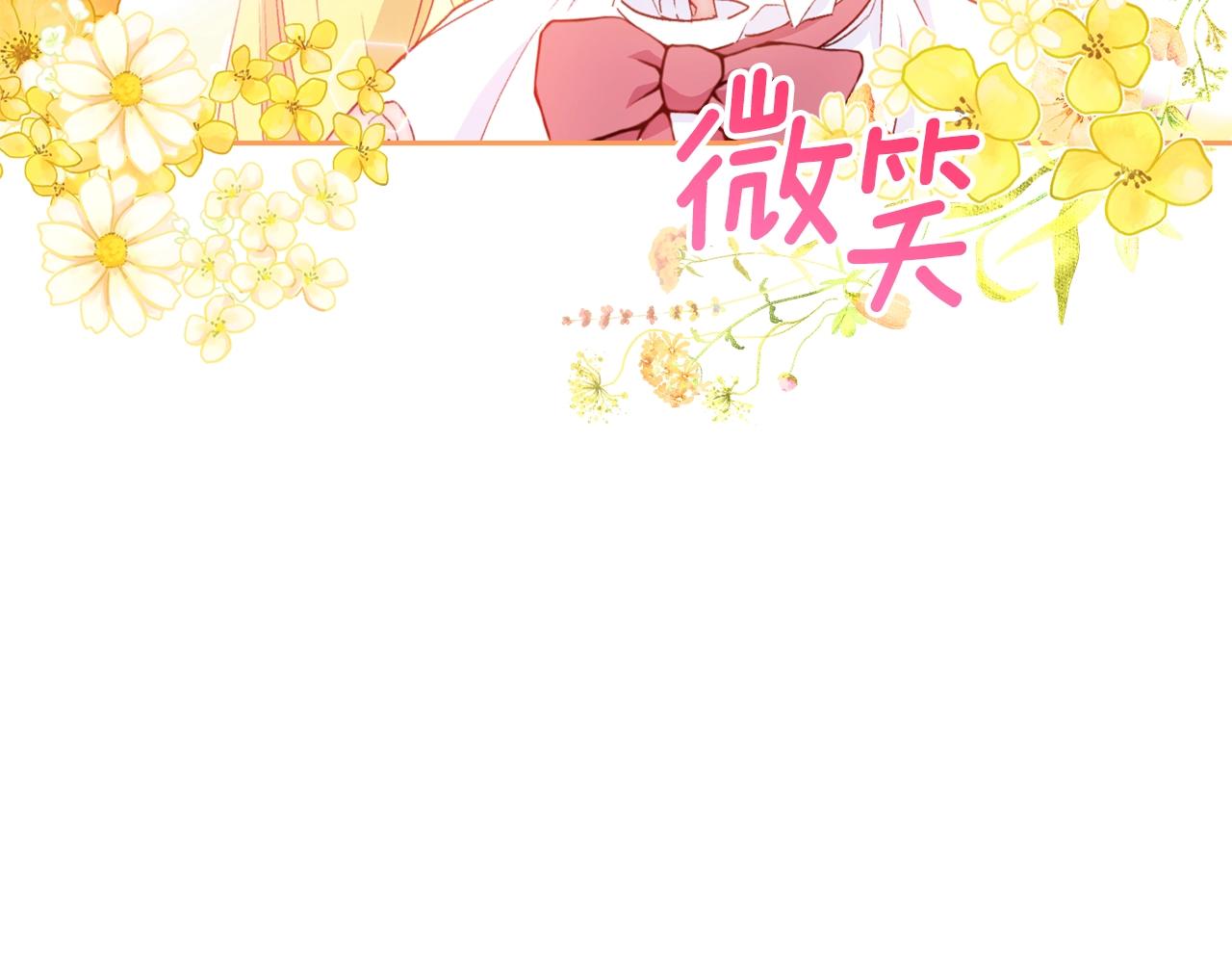 完结篇 番外15 再创辉煌！19