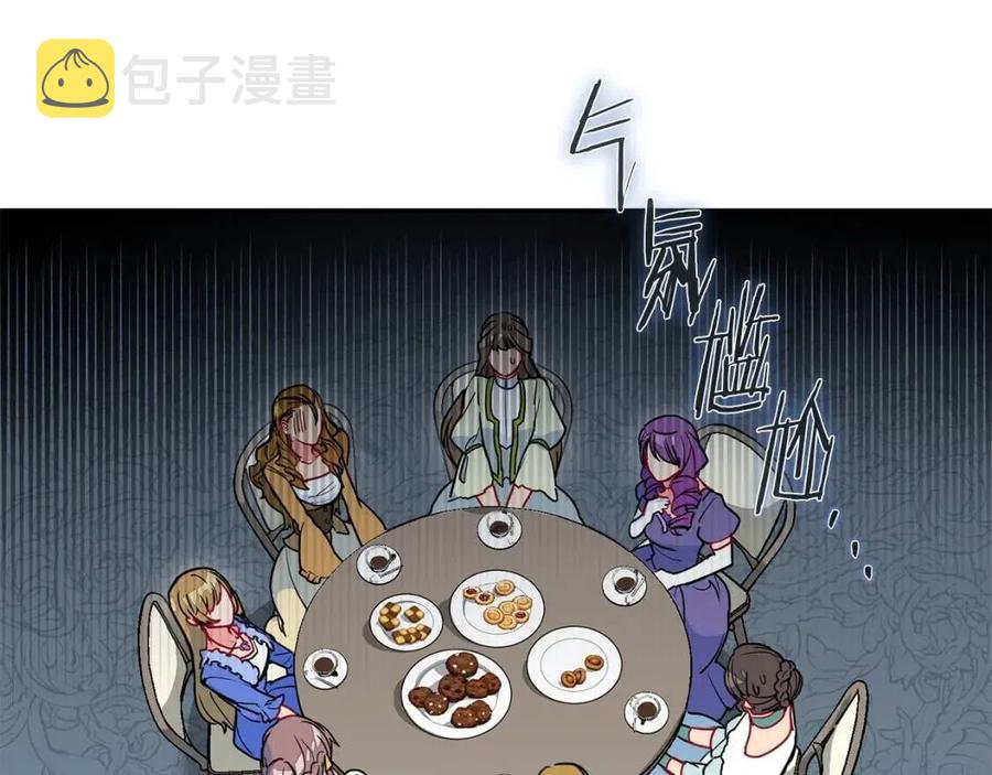 第6话 茶会邀请146