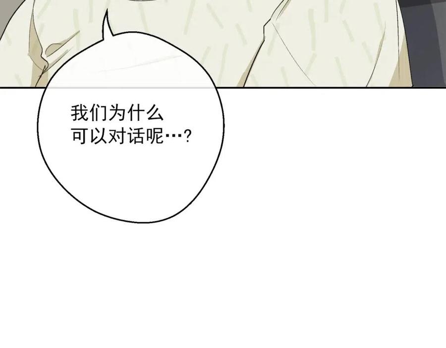 第110话 我很幸福38
