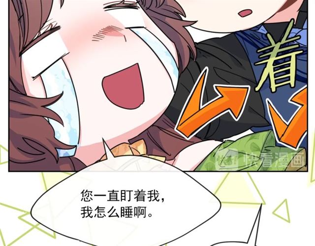 第40话 突然的晕倒79