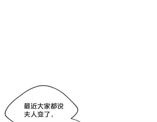 第16话 冤案121