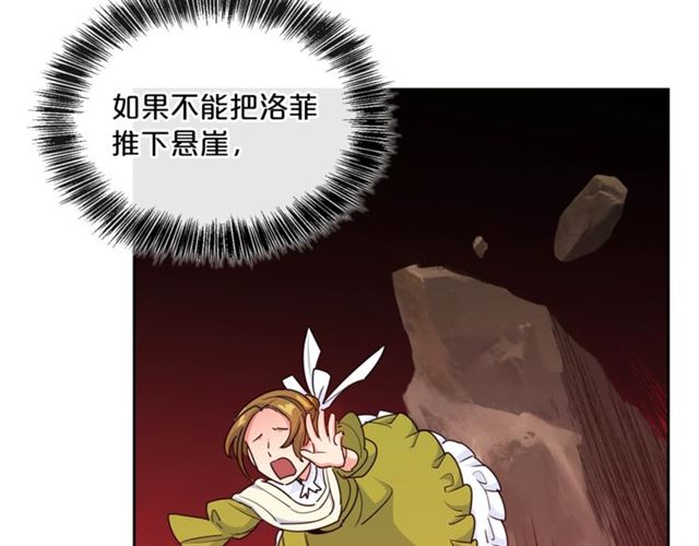 第22话 野餐38