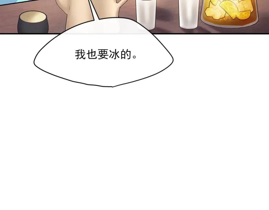 第47话 误解30