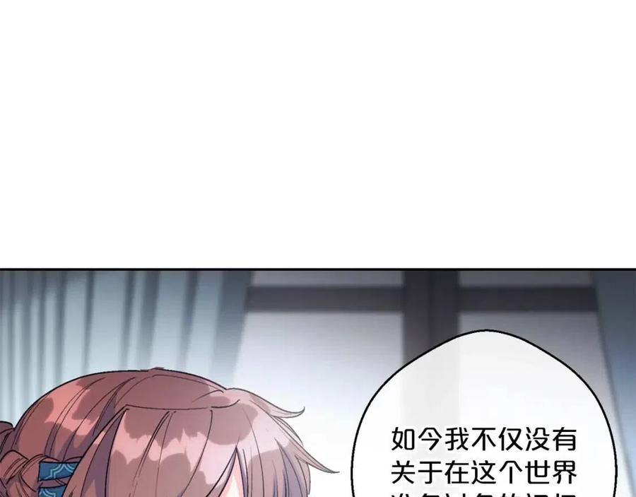 第73话 一起过冬啦~61
