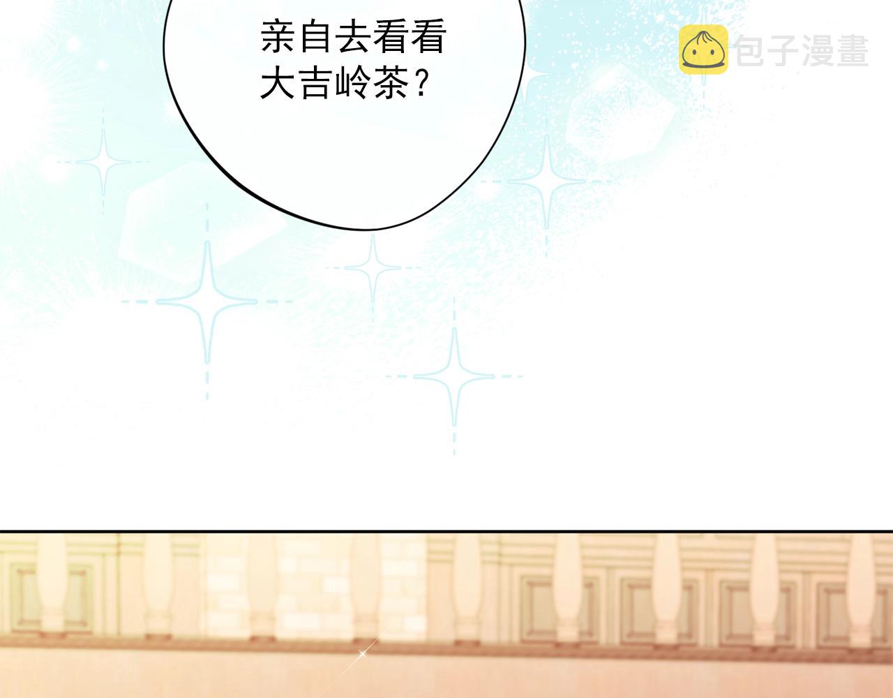 完结篇 接吻的两种方式142