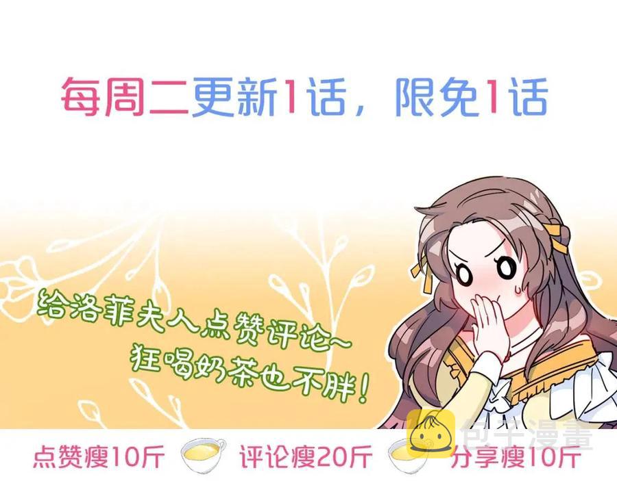 第47话 误解197