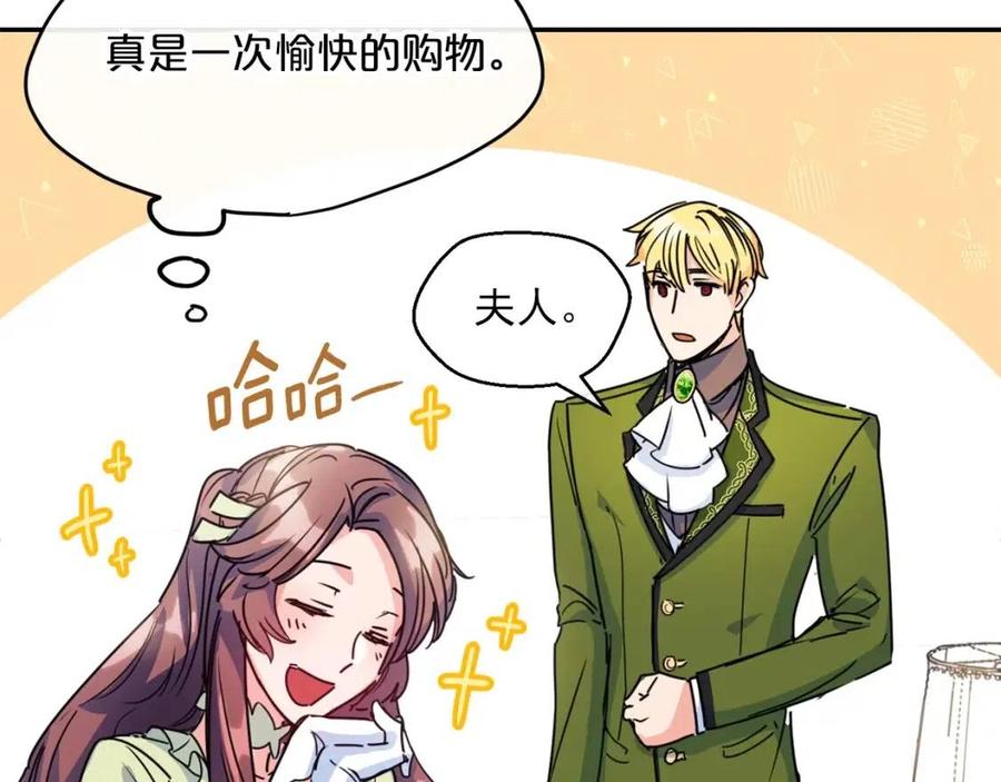 第47话 误解161