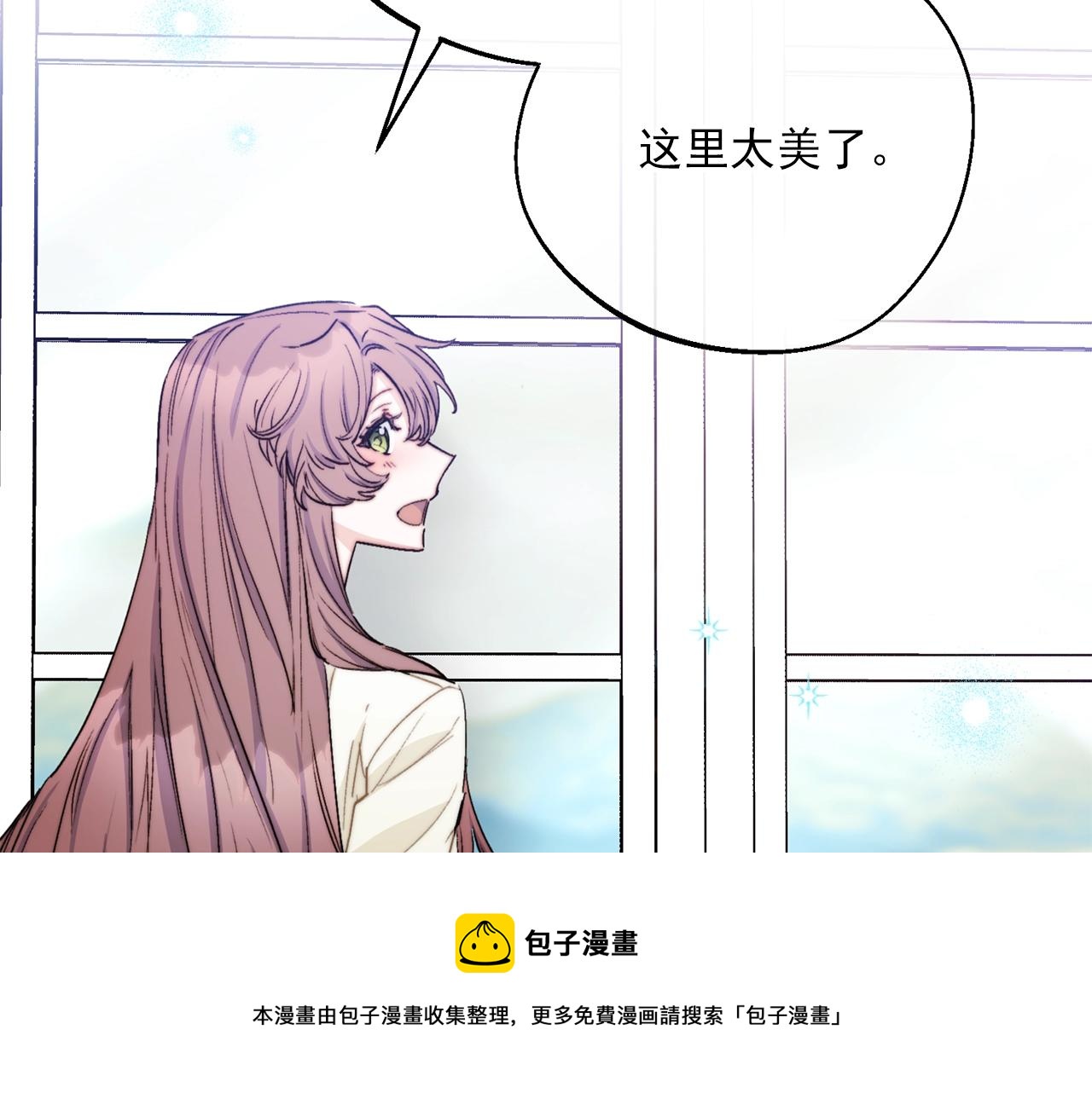番外1 快把我放下来！112