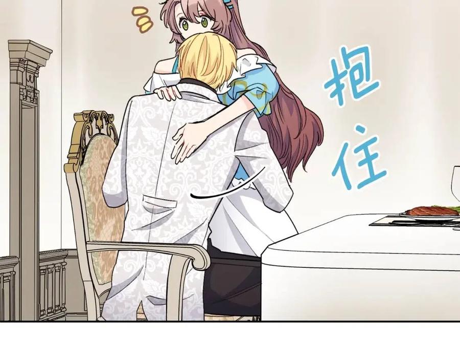 第96话 爱到深处192