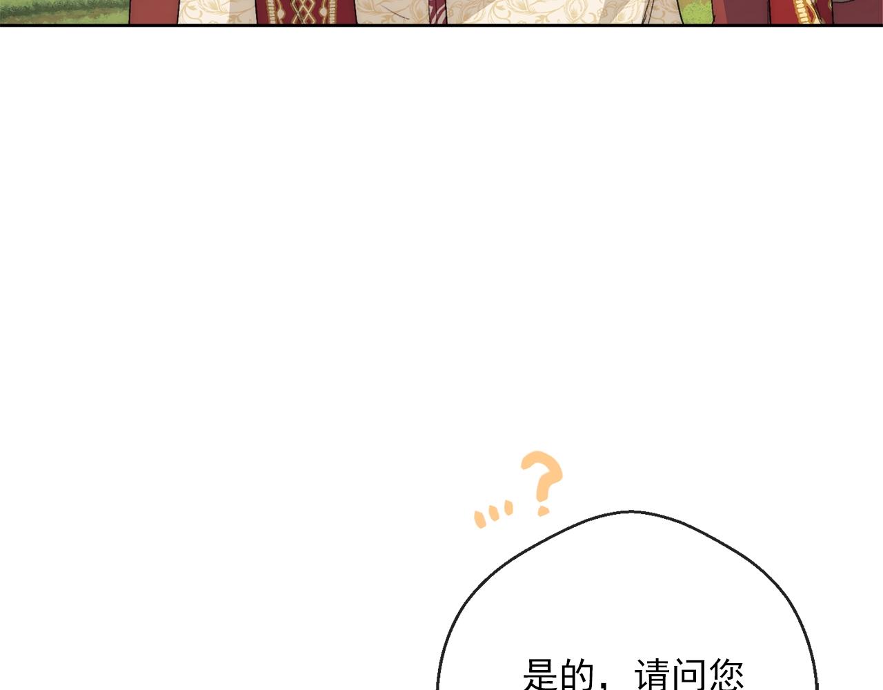 番外2 被求婚了？98