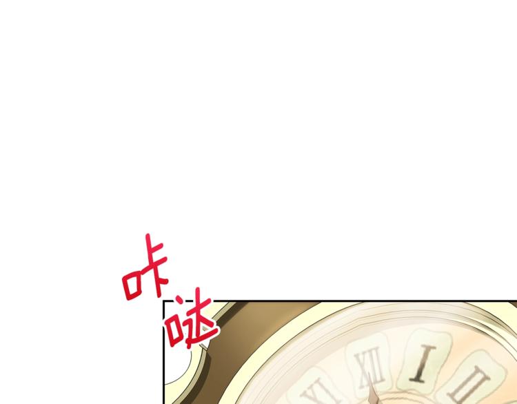第81话 甜蜜跨年夜140